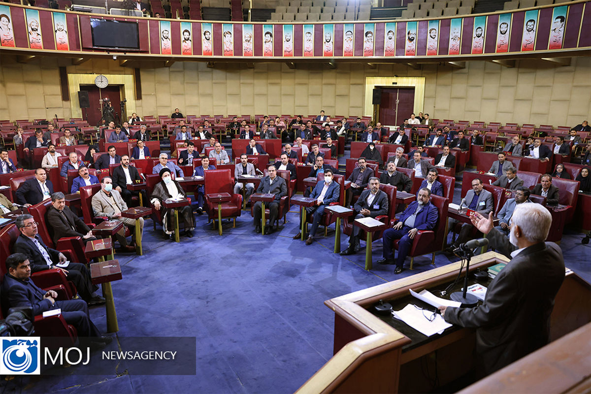 یازدهمین اجلاس عمومی شورای عالی استان ها