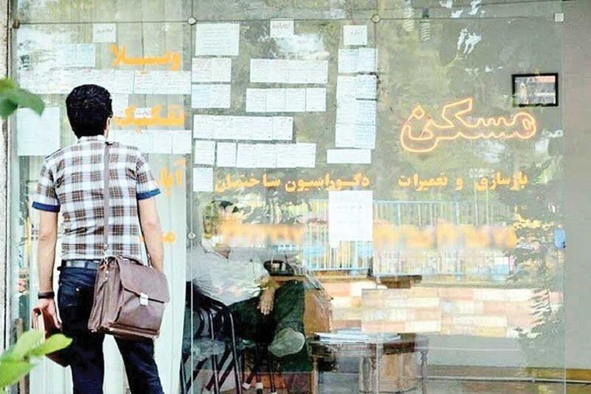 بازار مسکن 