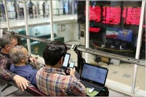 افت ۲۰ هزار واحدی شاخص کل بورس در آخرین روز کاری هفته