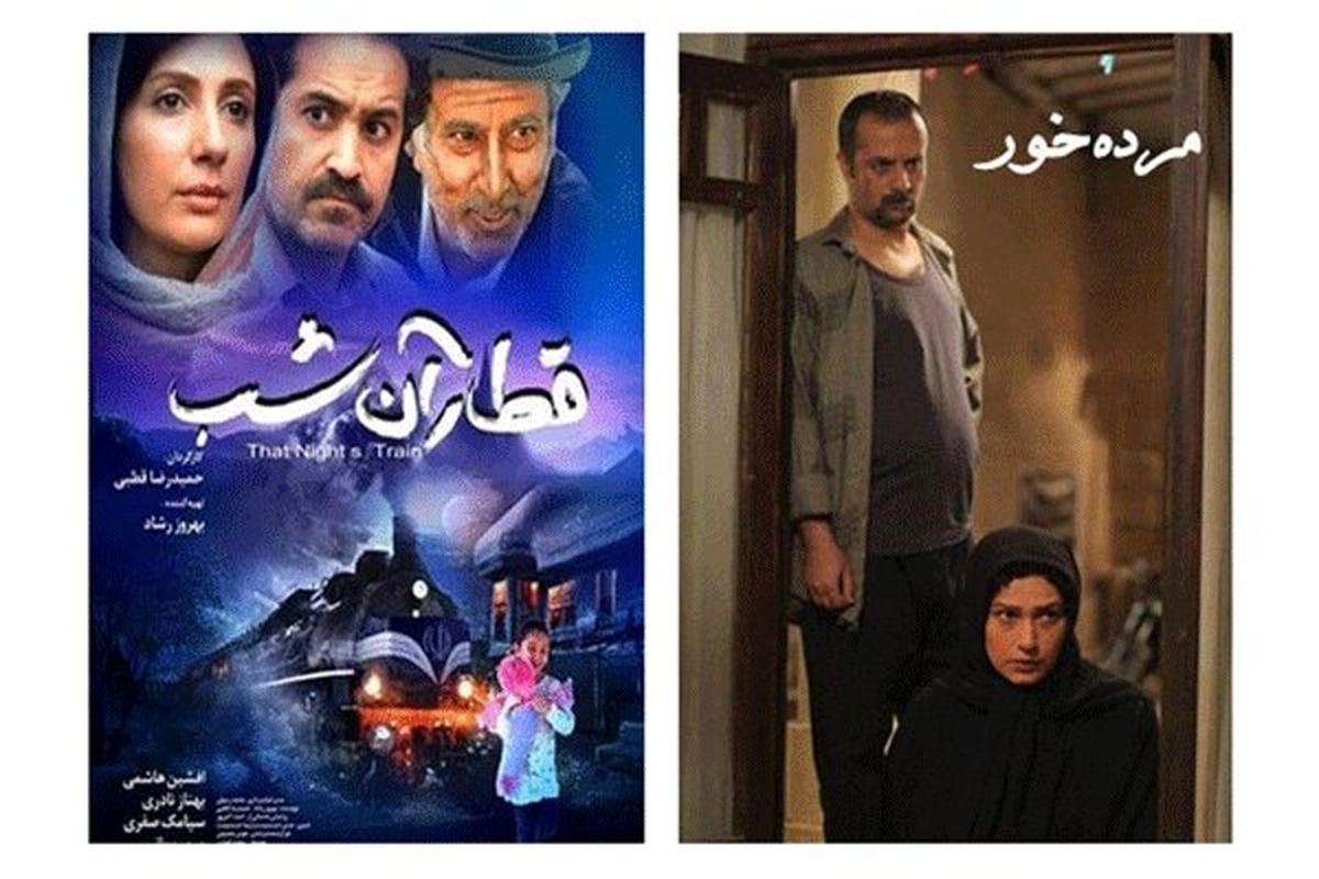 فیلم سینمایی مرده خور