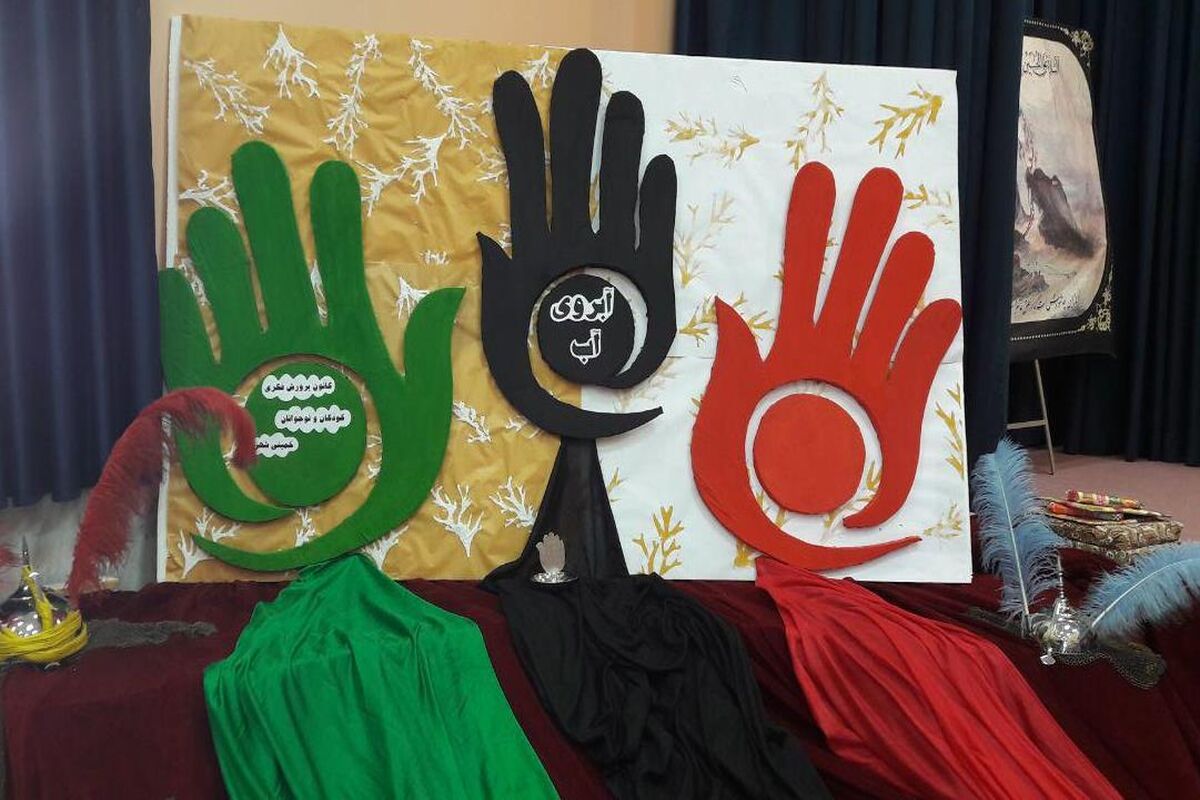 آبروی آب