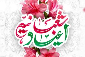 جشن‌های اعیاد شعبانیه در نقاط مختلف شیراز برگزار می‌شود