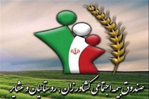 دریافت مستمری بیش از 2 هزار خانوار روستایی در اردبیل