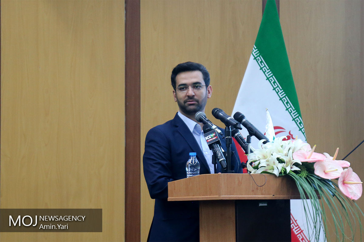 محمدجواد آذری جهرمی وزیر ارتباطات و فناوری اطلاعات