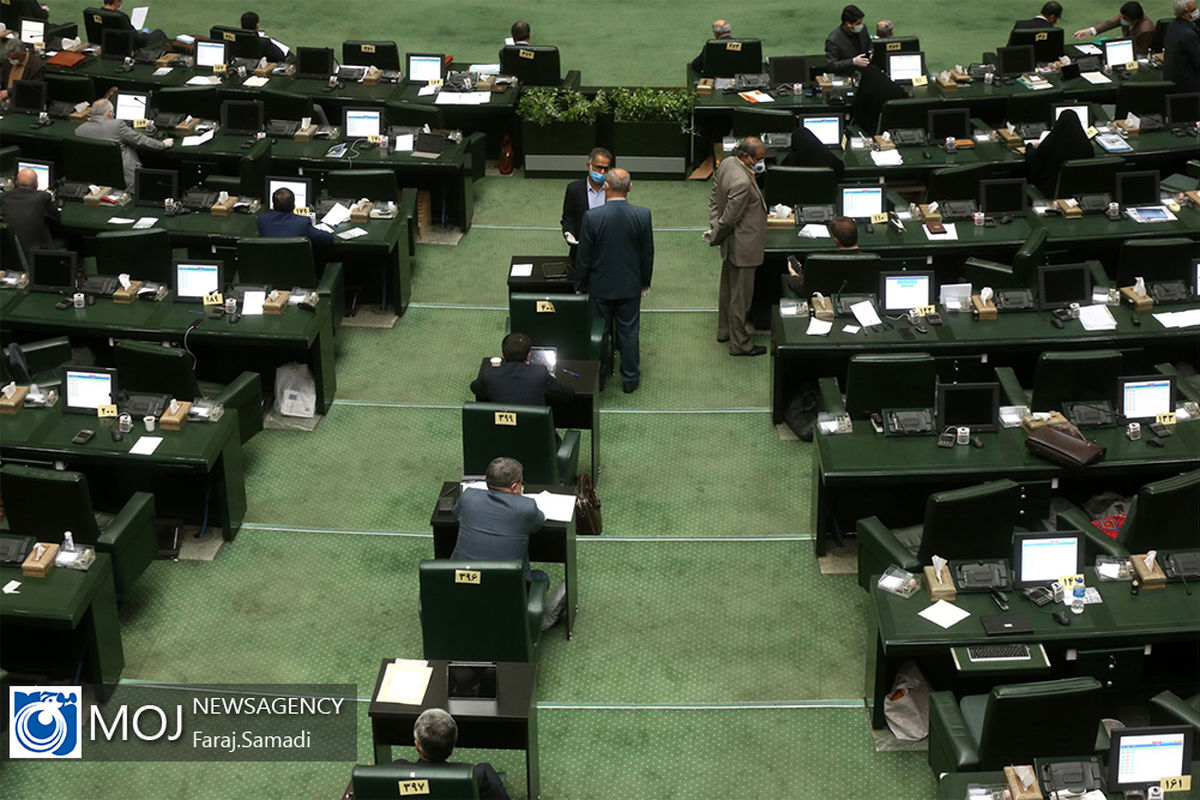 صحن علنی مجلس شورای اسلامی - ۲۷ فروردین ۱۳۹۹