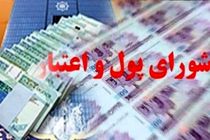 تعیین تکلیف و حذف فعالان غیرمجاز در بازار سرمایه
