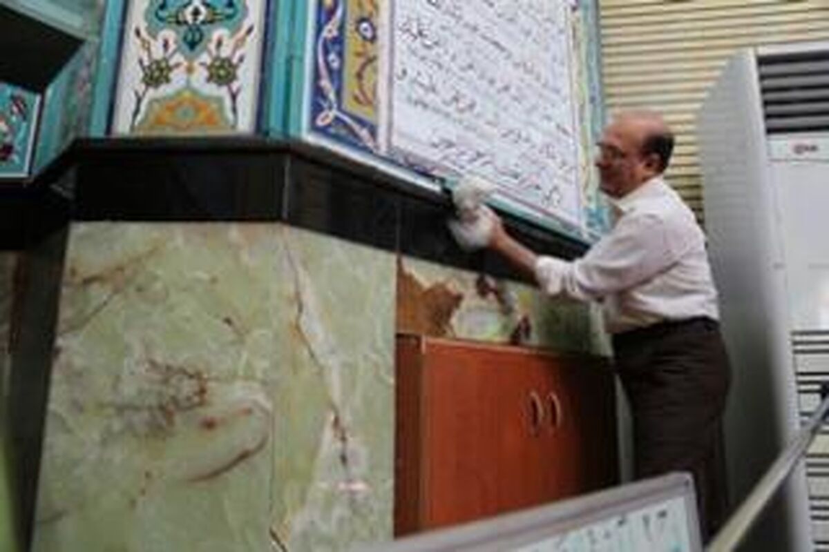 غبارروبی مسجد