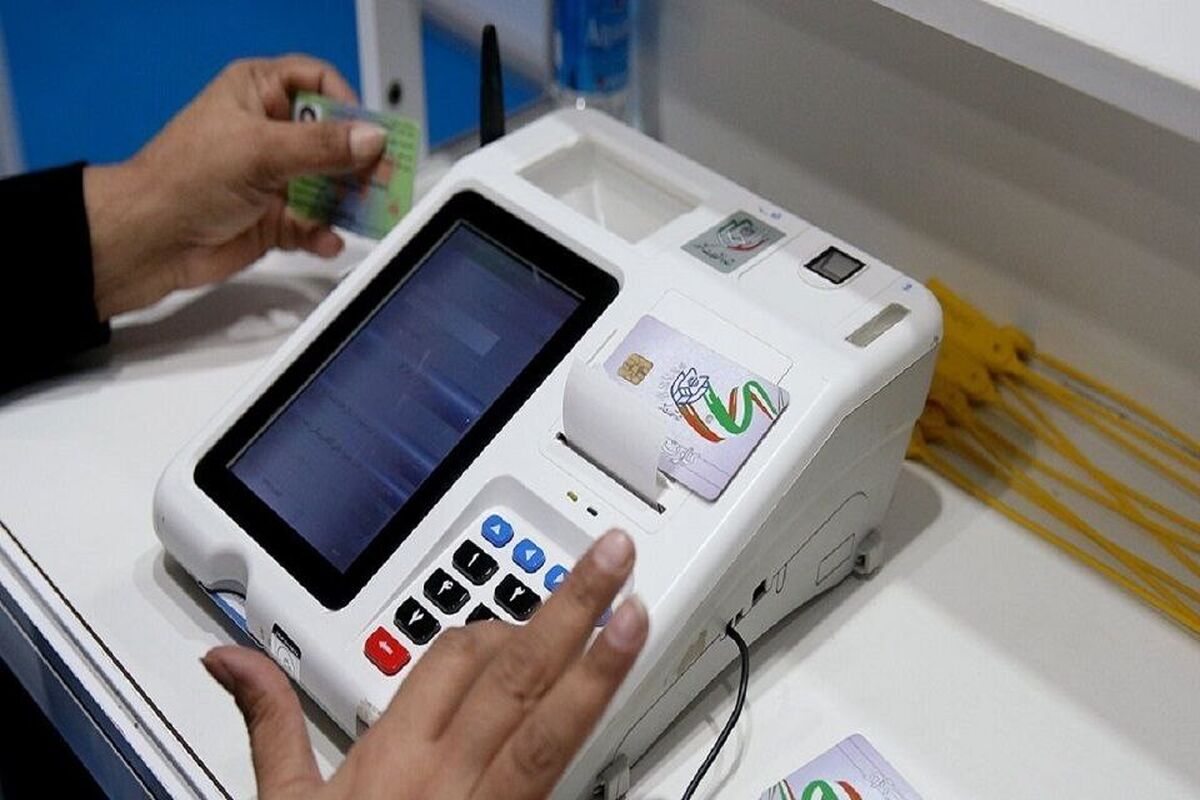 انتخابات+الکترونیک