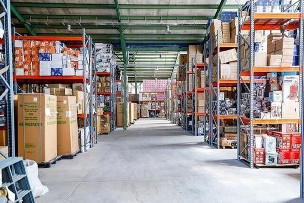 سازمان اموال تملیکی