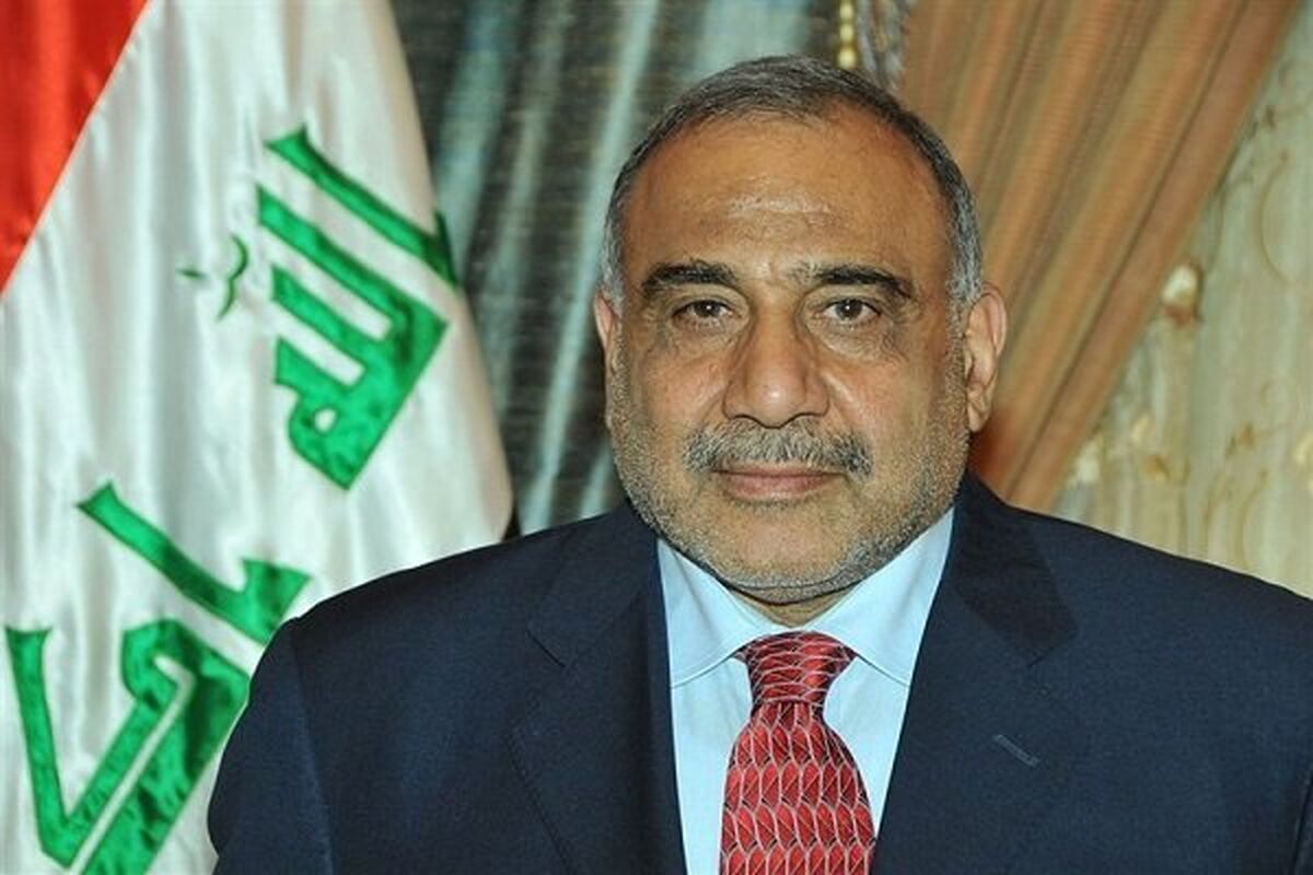 عراق