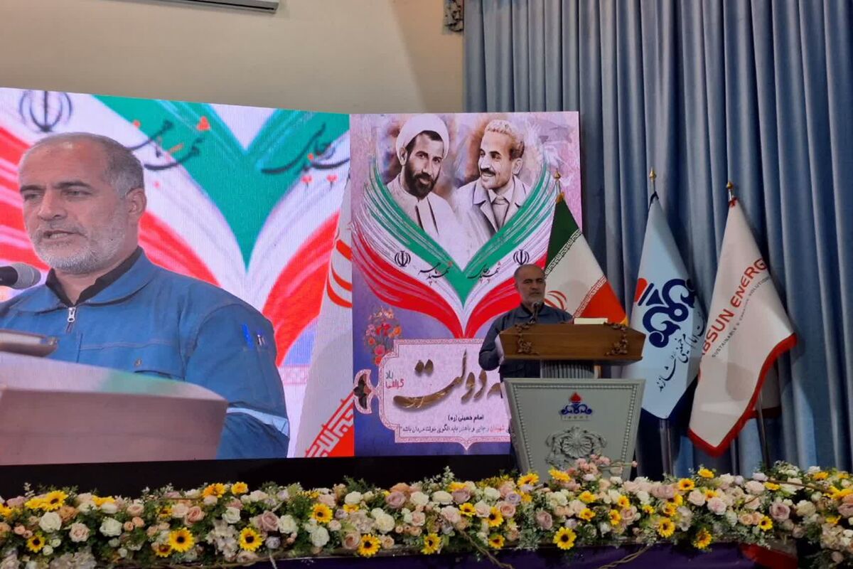 شرکت پالایش نفت شازند