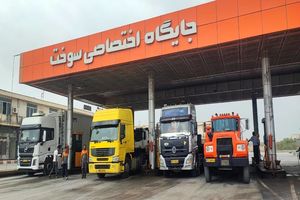 بیش از ۲ میلیون و هشتصد هزار لیتر سوخت ترمیمی برای ۵ هزار راننده ناوگان برون شهری شارژ شد