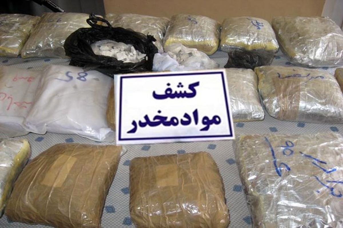 کشف مواد مخدر
