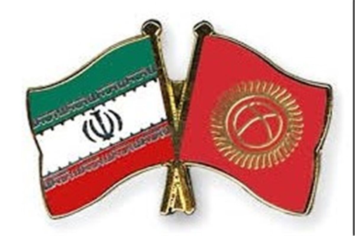 ایران قرقیزستان