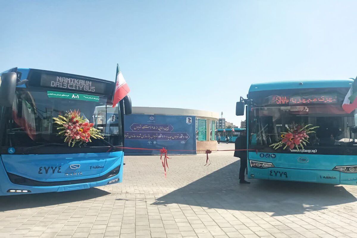 رونمایی از اتوبوس های جدید در مشهد
