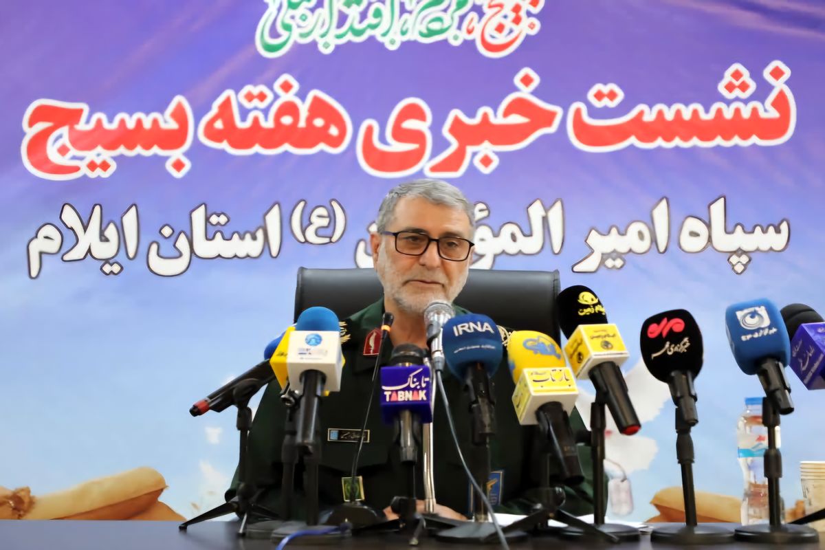 حسینی