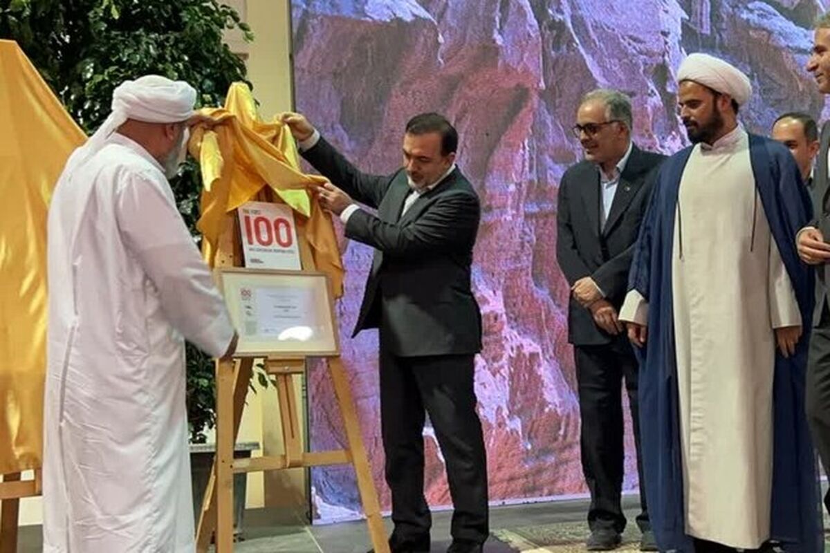 فتح الهی