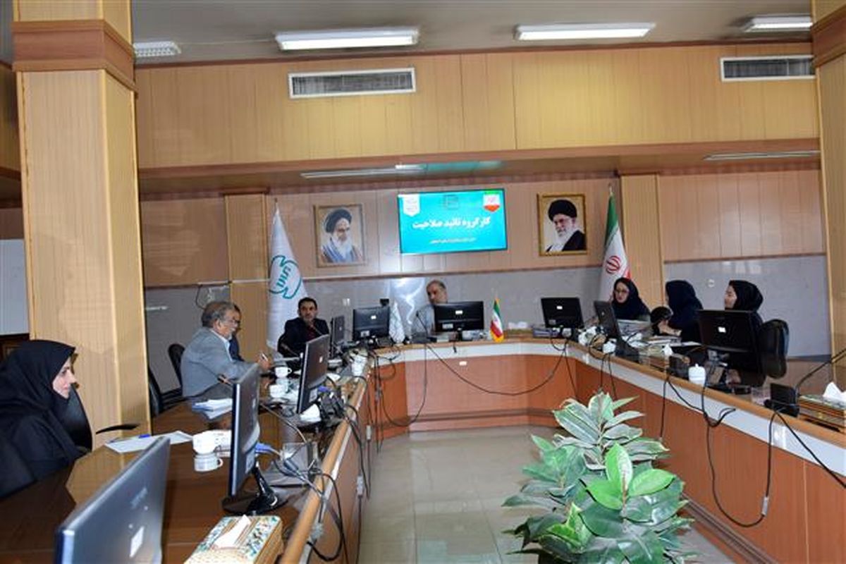 استاندارد اصفهان