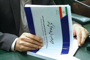 کلیات بودجه در کمیسیون تلفیق تصویب شد