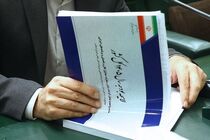کلیات بودجه در کمیسیون تلفیق تصویب شد