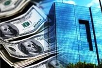 نمایندگان صرافی‌های کشور با مسئولان بانک مرکزی نشست برگزار می‌کنند