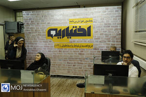 نشست خبری برنامه اختیاریه