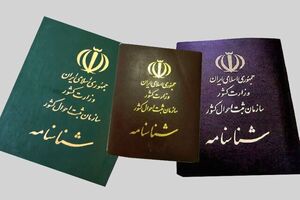 بیش از یک میلیون شناسنامه در چهارماهه امسال صادر شده است