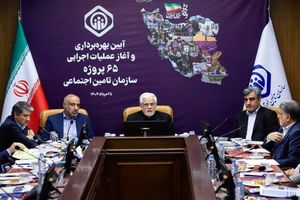 سازمان تامین اجتماعی در بازنگری و اصلاحات خود، اصل اساسی را بر اعتماد به مردم قرار دهد