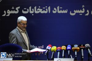 نشست خبری رییس ستاد انتخابات کشور- ۲۸ خرداد ۱۳۹۸