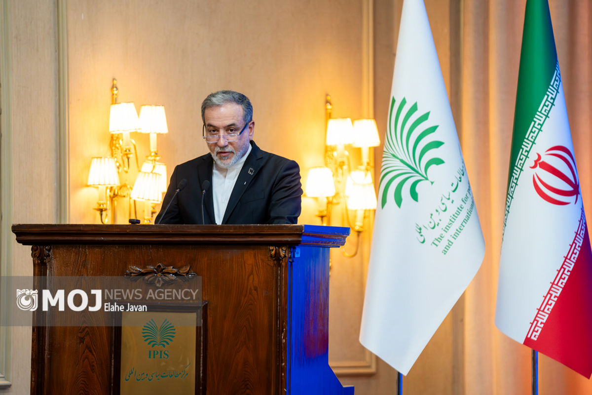 افتتاحیه دومین همایش ملی ایران و اکو