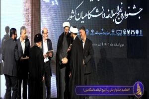 رتبه نخست هرمزگان در جشنواره ملی نهج‌البلاغه