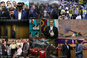 عکس منتخب هفته چهارم مهر 96