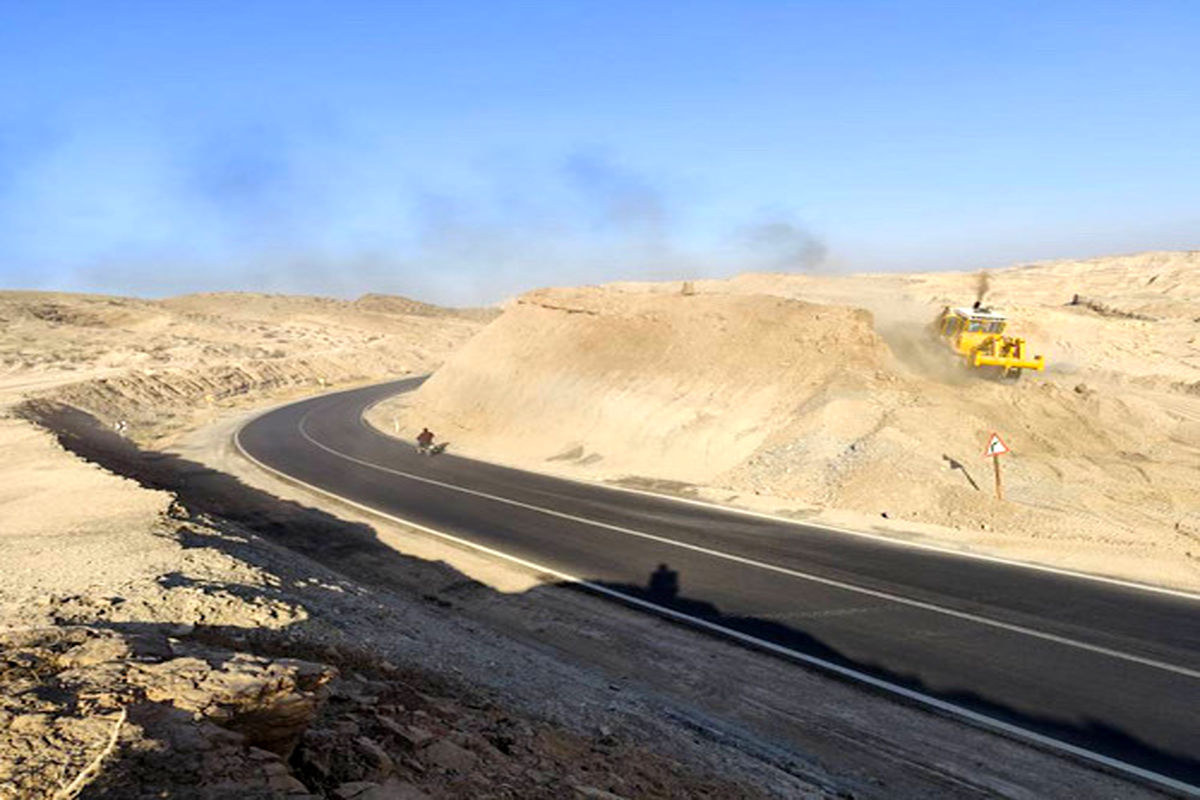 راهداری