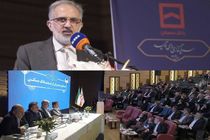 همایش سراسری یک روزه مدیران بانک مسکن در مشهد مقدس برگزار شد
