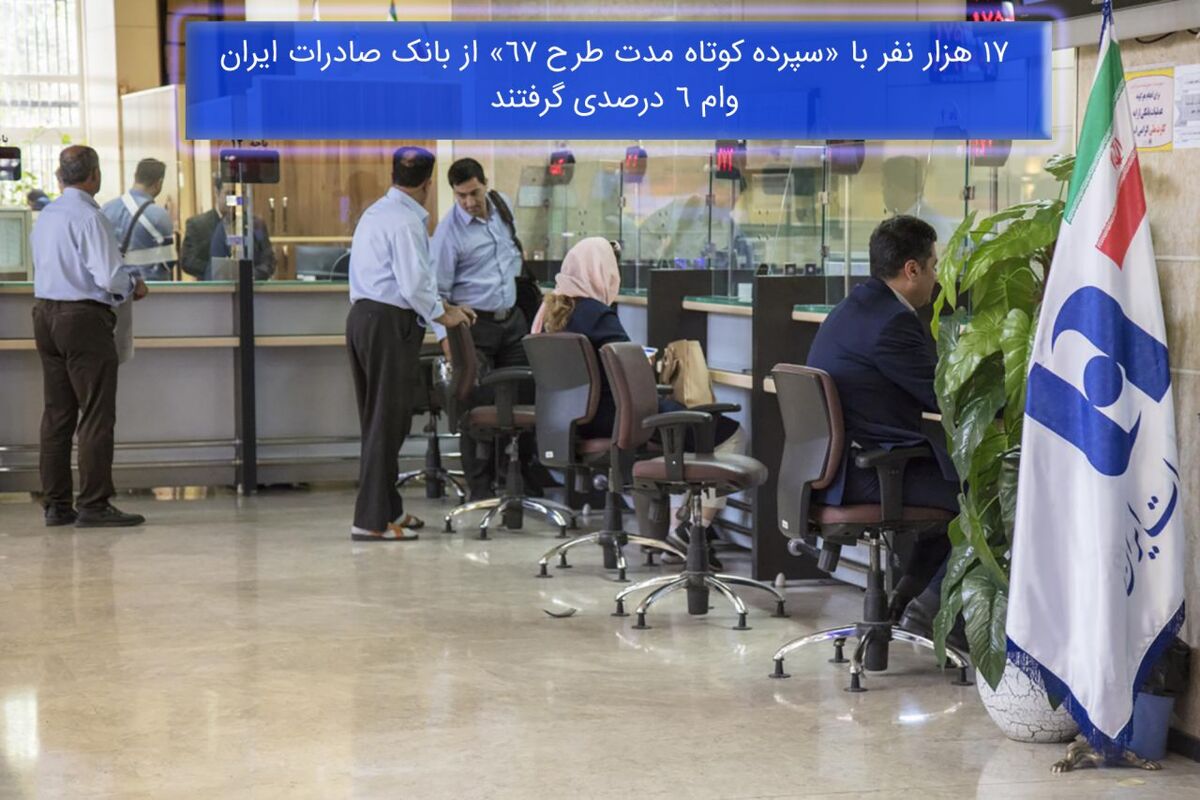 صادرات