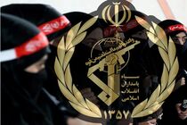  نقش زنان در سپاه پاسداران