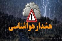 هشدار قرمز برای بارندگی شدید