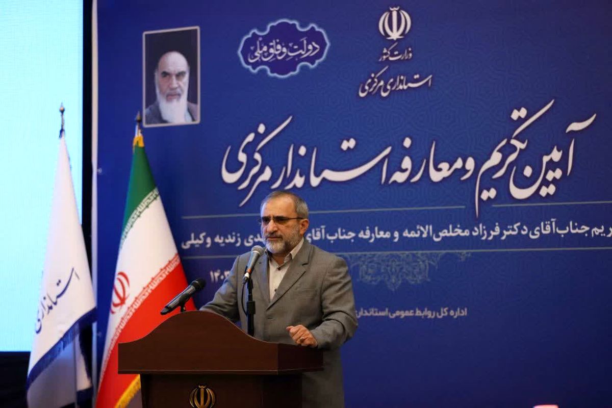 استاندار سابق