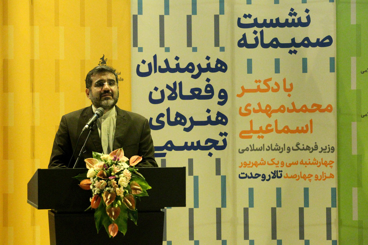 دیدار وزیر ارشاد با هنرمندان تجسمی