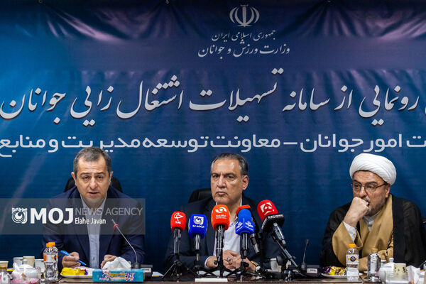 سامانه تسهیلات اشتغال‌زایی جوانان رونمایی شد