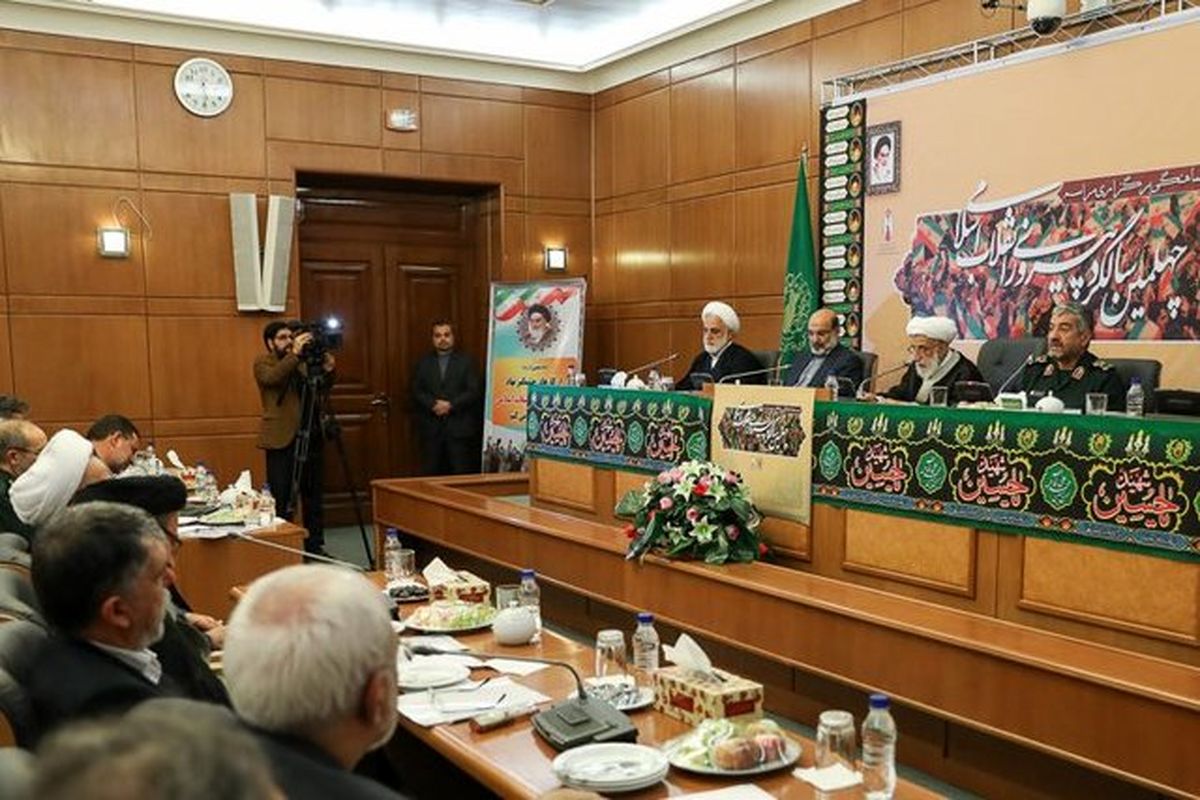 ستاد