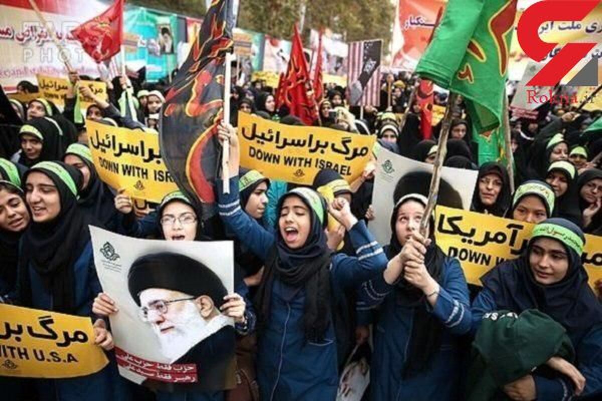 راهپیمایی