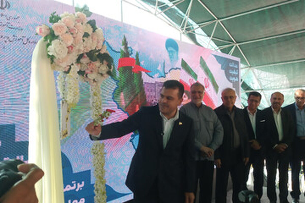 زنگ مهر 