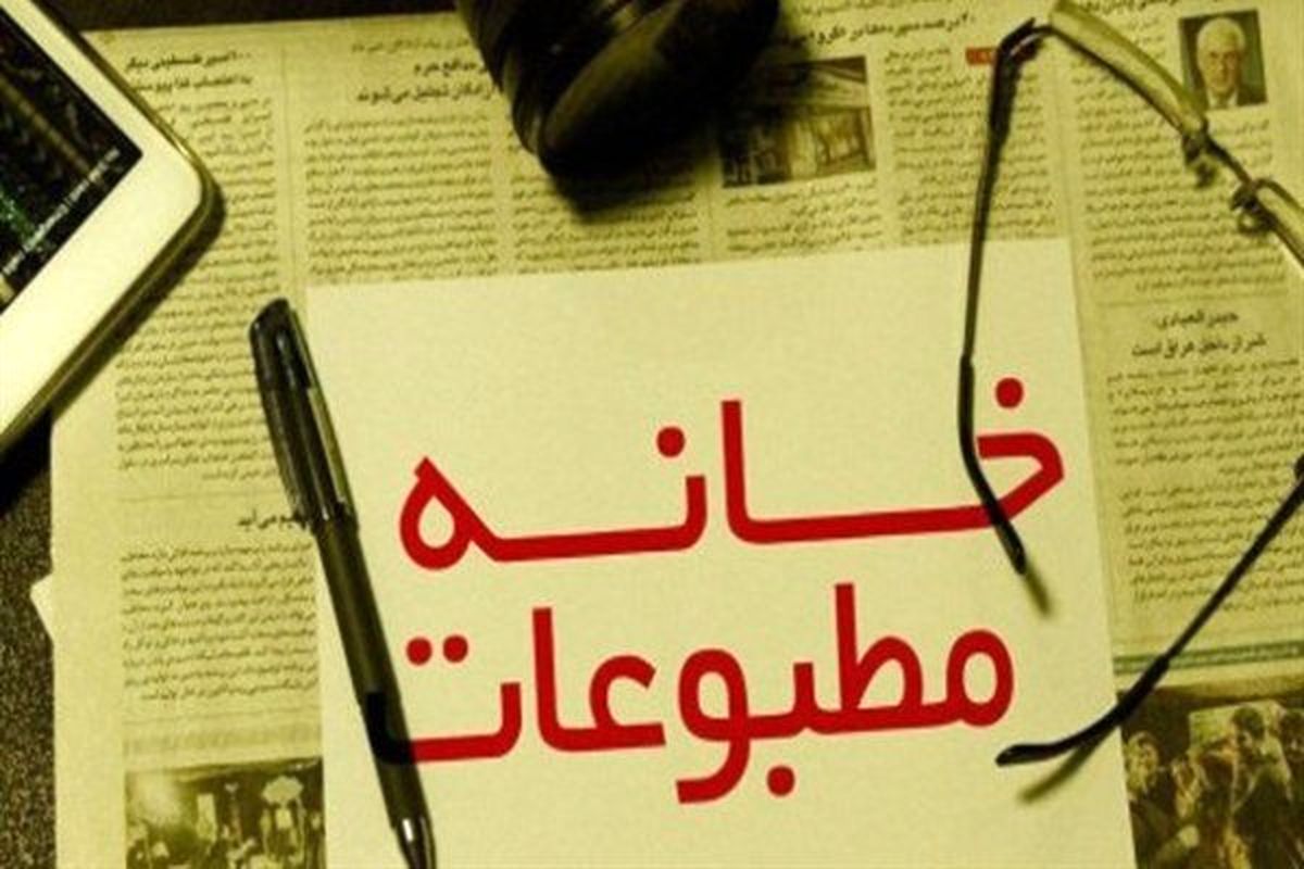 خانه