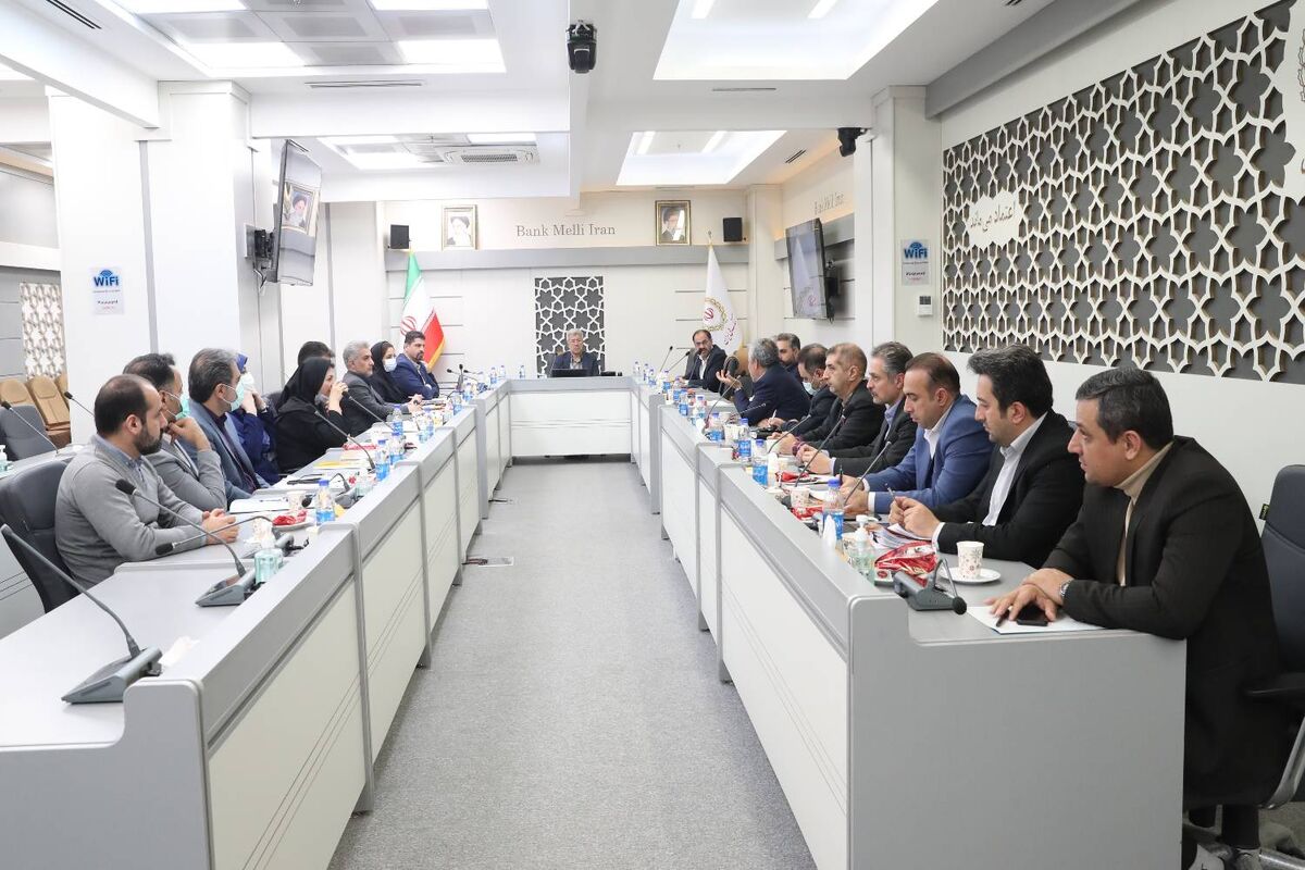 بانک ملی