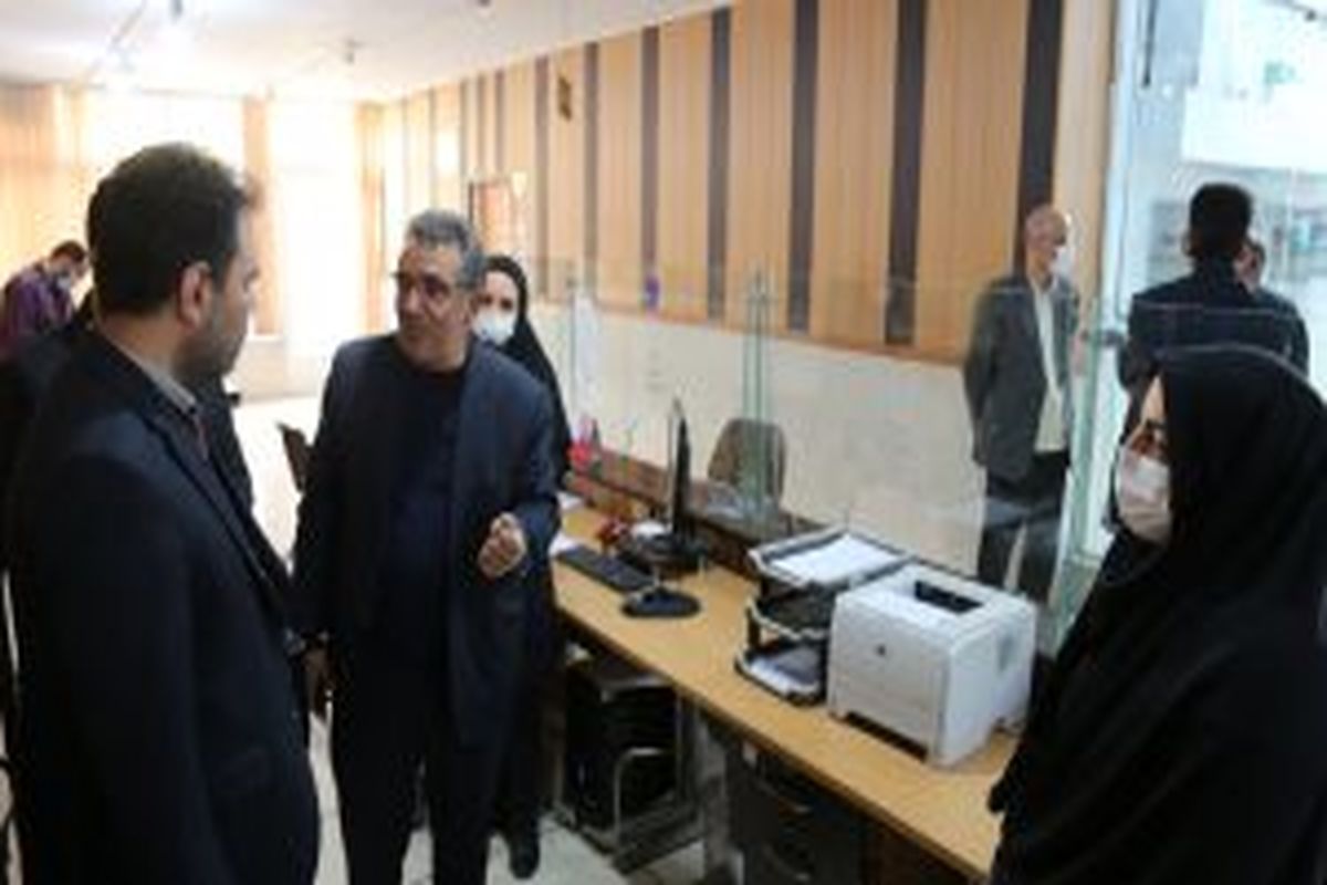 ابفا اصفهان