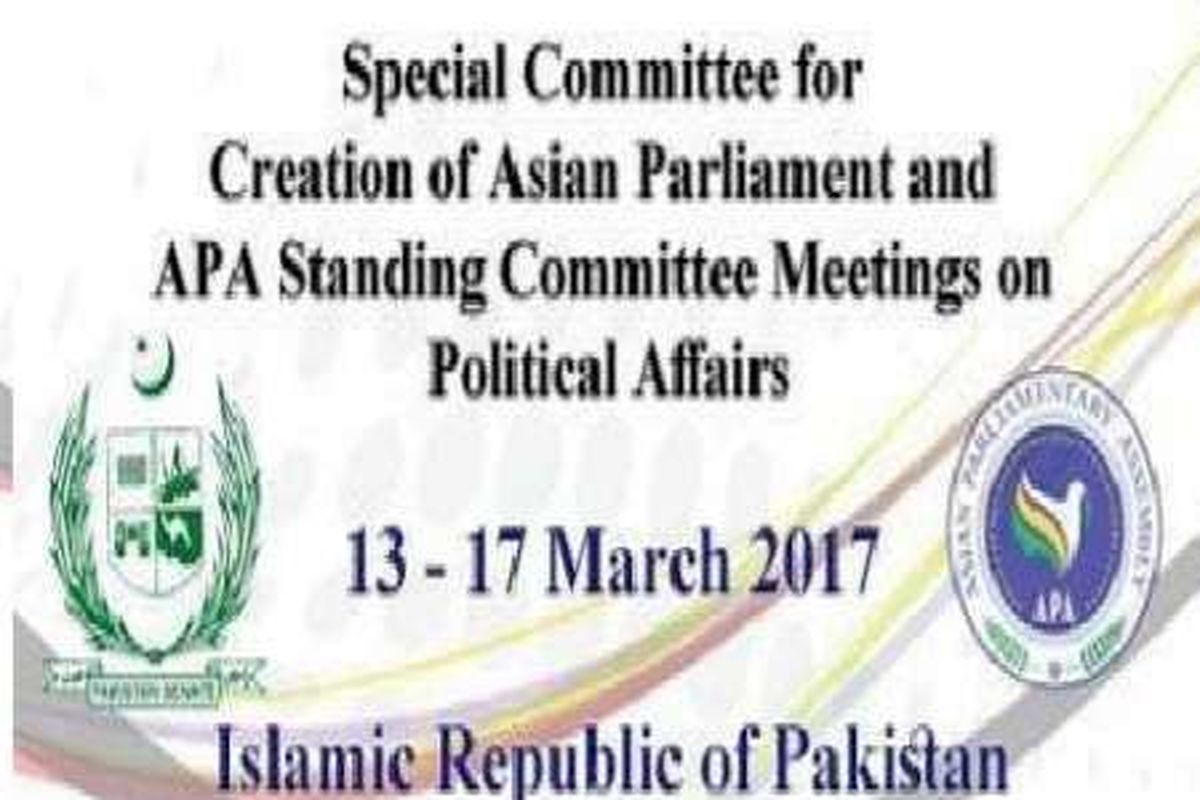 روزنامه پاکستان