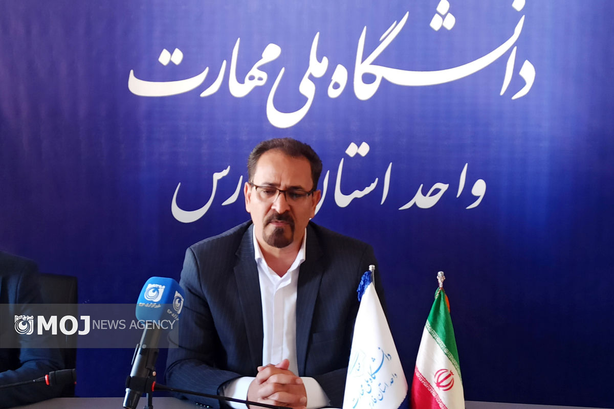 دانشگاه ملی مهارت+فارس