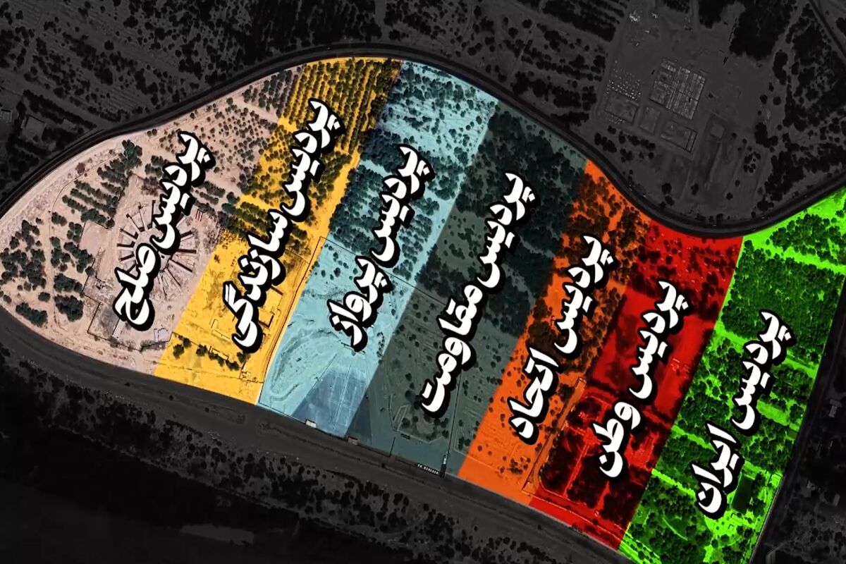 باغ موزه