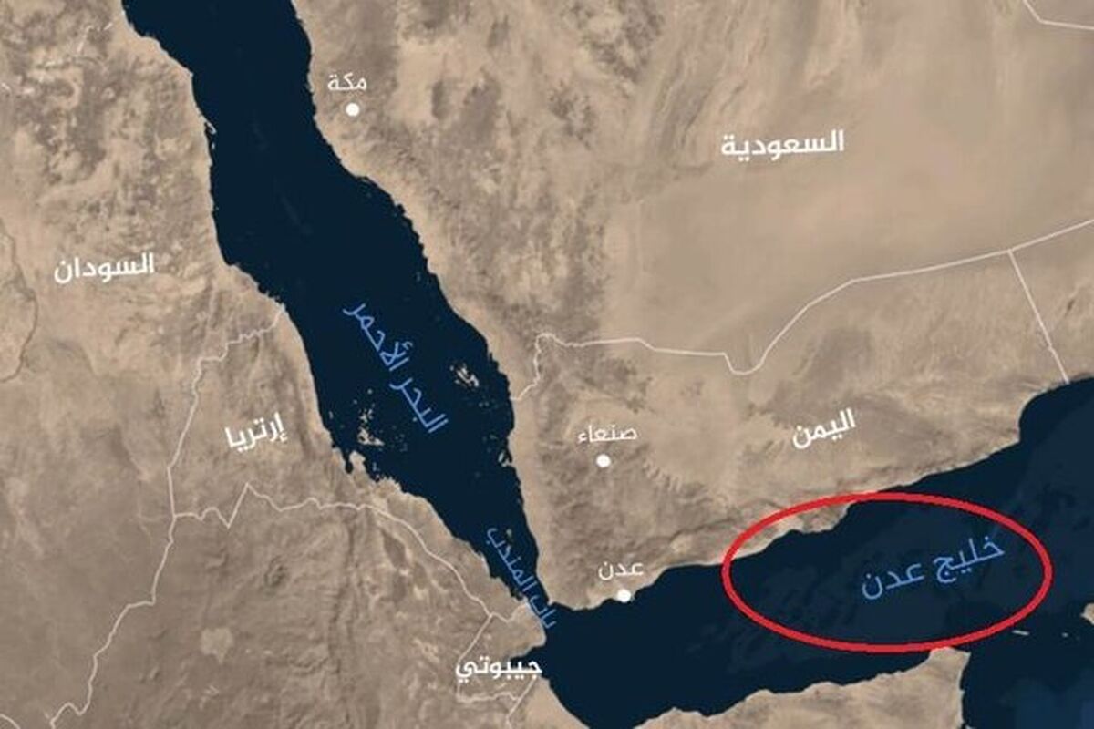 خلیج عدن